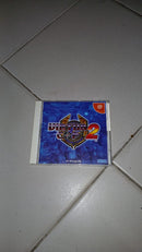 Virtua Cop 2 – Dreamcast
