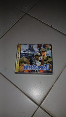 Teitoku no Ketsudan III – Sega Saturn (Japonês)