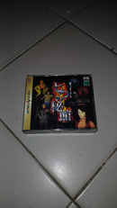 Nanatsu no Hikan – Sega Saturn (Japonês)