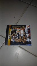 Akumajō Dracula X: Gekka no Yasōkyoku – Sega Saturn (JP) Unidade 2