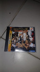 Akumajō Dracula X: Gekka no Yasōkyoku – Sega Saturn (JP) Unidade 3