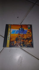 Ishin no Arashi – Sega Saturn (JP) Unidade 2