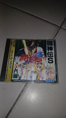 Tōshin Den S – Sega Saturn (JP)