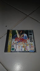 Tōshin Den S – Sega Saturn (JP) Unidade 2