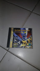 Rise of the Robots 2 – Sega Saturn (JP)