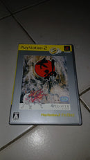Ōkami (PlayStation 2 the Best) – PlayStation 2 (Japão)