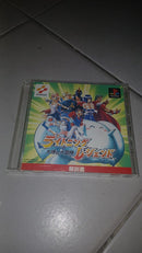 Lightning Legend: Daigo no Daibouken – PlayStation (Versão Japonesa)
