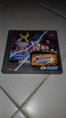 Bomberman Wars – PlayStation (Versão Japonesa)