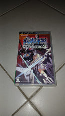 Busou Shinki: Battle Masters Mk.2 – PSP (Versão Japonesa)