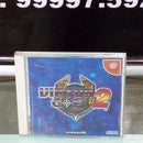 JOGO DREAMCAST Virtua Cop 2