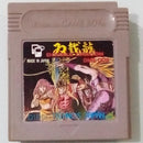 JOGO GAME BOY Double Dragon (JP)