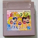 JOGO GAME BOY Bishōjo Senshi Sailor Moon – JOPONÊS