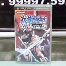 JOGO PSP Busou Shinki: Battle Masters Mk.2 (Versão Japonesa)