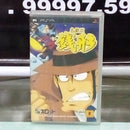 JOGO PSP Lupin Sansei: Shijō Saidai no Zunōsen (Versão Japonesa) LACRADO