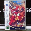 JOGO SEGA SATURN Cyberbots: Fullmetal Madness (Japonês)