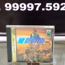 JOGO SEGA SATURN Ishin no Arashi (JP)