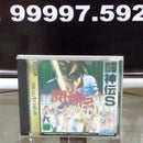 JOGO SEGA SATURN Tōshin Den S (JP)