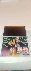 JOGO PC ENGINE MAHJONG GAKUEN
