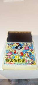 JOGO PC ENGINE MOMOTARO KATSUGEKI