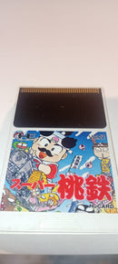 JOGO PC ENGINE MOMOTARO DENSETSU